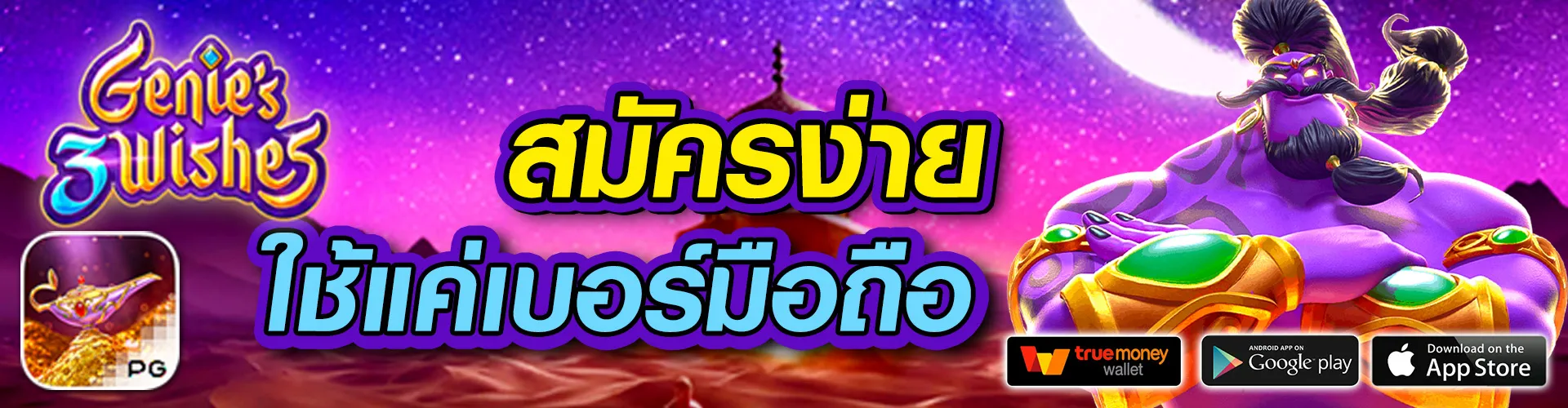 สล็อตแตกง่ายจ่ายหนัก